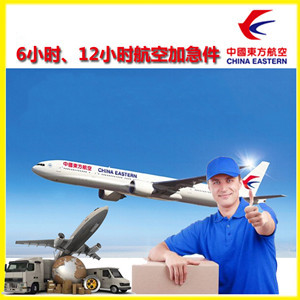 兴东航空快运公司谈空运的四大作用是什么